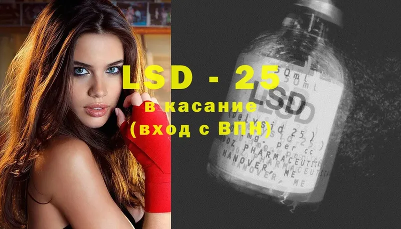 ЛСД экстази ecstasy  Боготол 